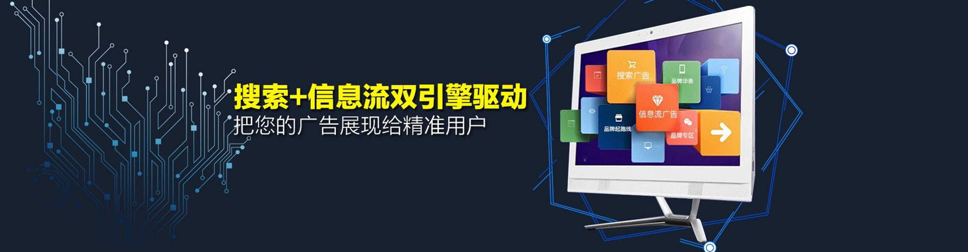 漠河百度推广返点